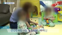 아동수당 9월부터 10만 원…출산률 높일지 의문