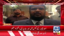 Ahad Cheema has direct involvement in Paragon Housing Society scam - DG NAB Shahzad Salim's press conference