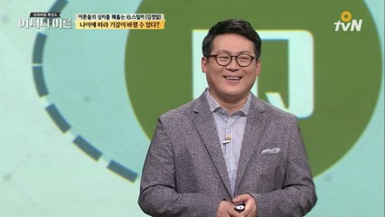 IQ와 성격, 얼마나 믿을 수 있을까