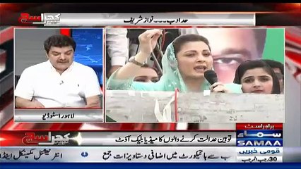 Breaking News Regarding Anusha Rehman  Reveals