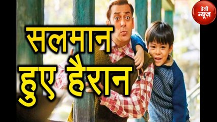 Arunachal Pradesh की सुंदरता ने Salman khan को किया हैरान