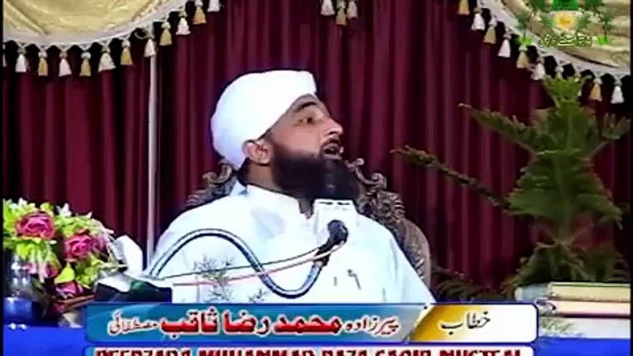 Muhammad Raza Saqib Mustafai (267)