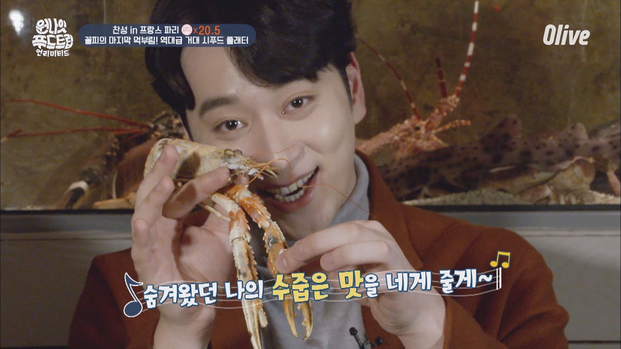 새우 우아하게 까는 법 ′3번 척추′