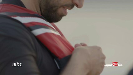 في هذه المهمة الضيف يريد شقة لقضاء العطلات فيها...لمعرفة تفاصيل أكثر تابعونا يوم السبت 6:30م بتوقيت السعودية على MBC1