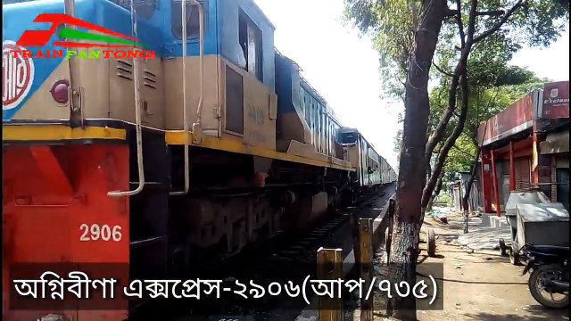Augibina express-2906(Date 18_04_18) - YouTube