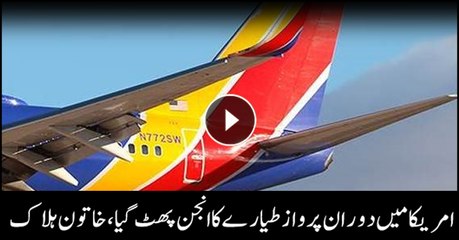 1 Dead After Plane Engine Breaks Apart Mid-Air