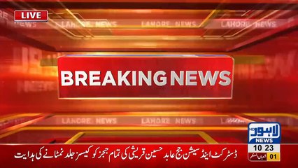 Breaking News Regarding Former DPO Kasur
