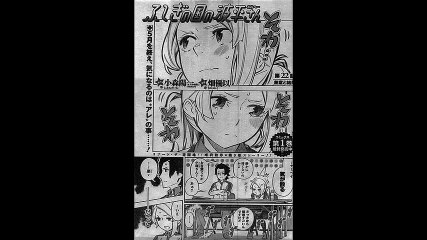 「不思議の国の波平さん」ネタバレ　22話