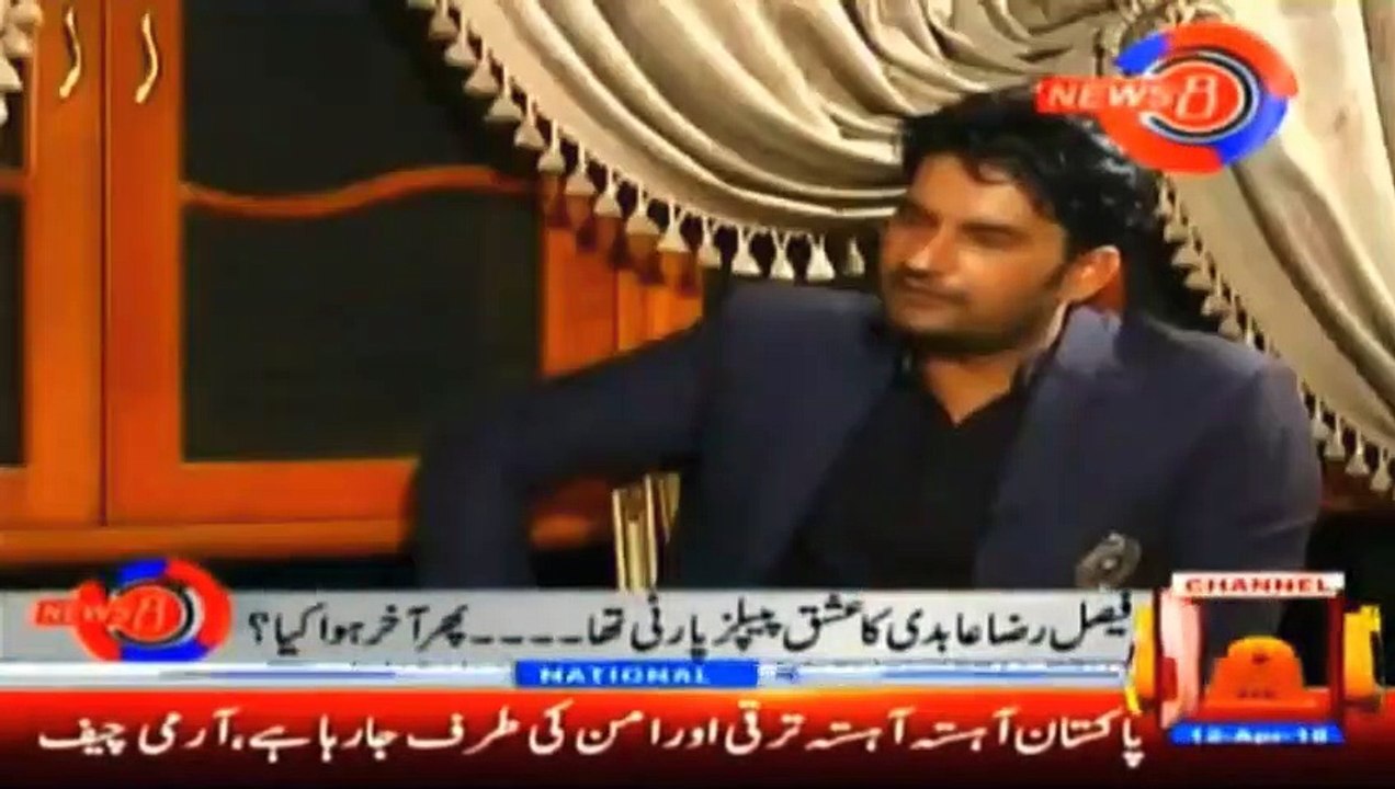 Faisal Raza Abidi In Trouble After This Video