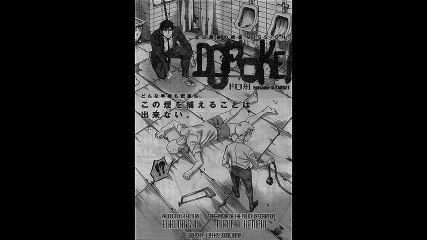 「ドロ刑」ネタバレ　15話