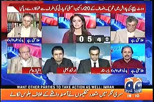 Imran Khan deserves appreciation for the action against lawmakers allegedly involved in horse-trading in the Senate Elections - Mazhar Abbas