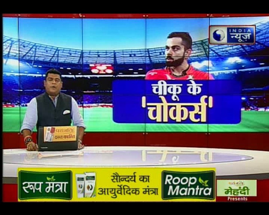 Indian Premier League 2018: हर के बाद विराट कोहली ने नहीं ऑरेंज कैप; आज का मैच KKR vs RR के बिच