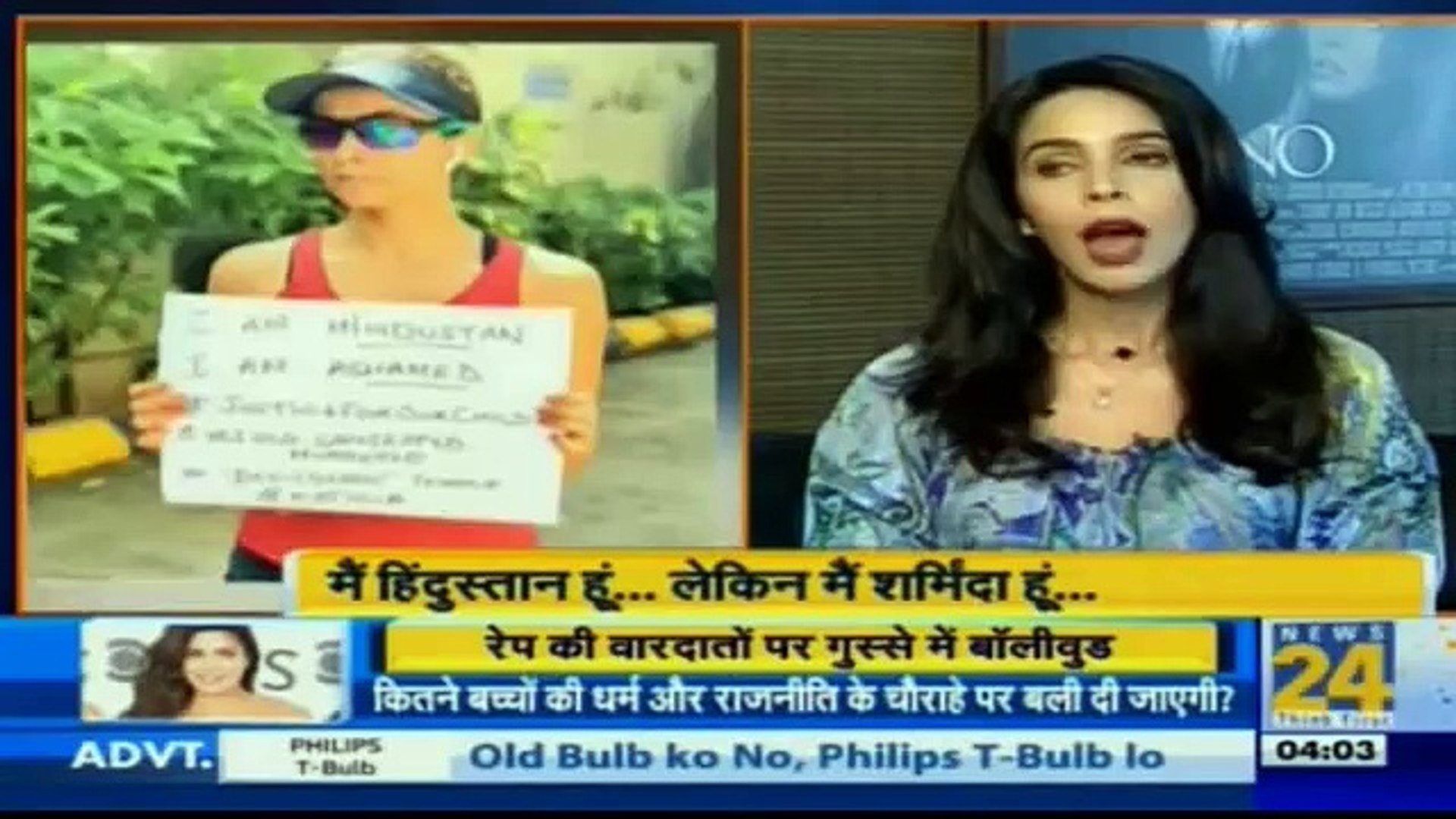 ⁣Kathua और Unnao Rape पर क्या बोली Mallika Sherawat ?