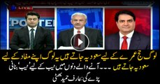 Bhatti says NAB too needs a regulator