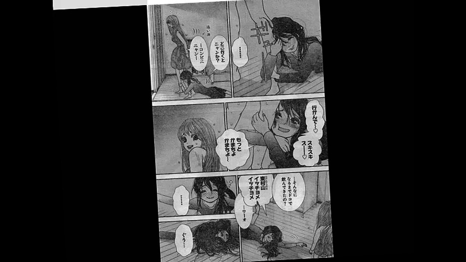 漫画 を は ひっくり返す 悪女 砂時計