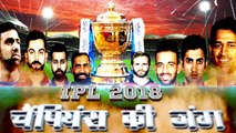 IPL 2018 KKR Vs RR: Kolkata Knight Riders win toss, Opt to bowl | वनइंडिया हिंदी