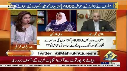 Hum Sub – 18th April 2018