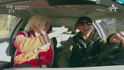 More Than Words - 예성과 세윤을 하이파이브하게 만든 그 노래♥