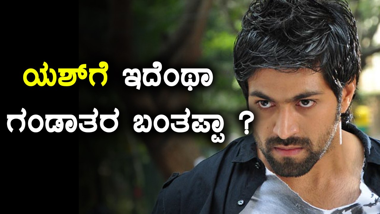 ಏನಿದು ಯಶ್ ಬಾಡಿಗೆ ಮನೆ ಗಲಾಟೆ ? | Filmibeat Kannada