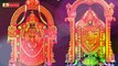 Latest Devotional Songs Of Lord Venkateswara Swamy - Rose Telugu Movies