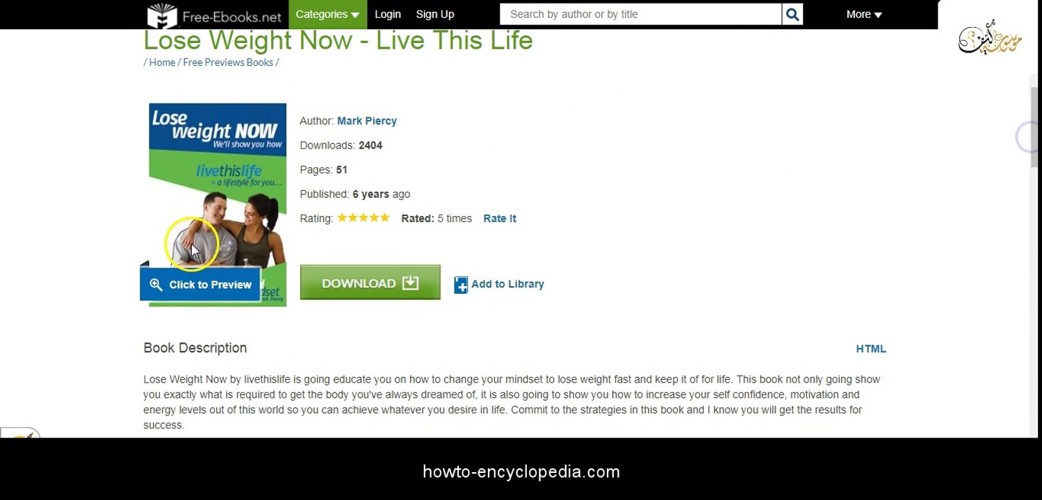 التسويق الإلكتروني بستخدام الكتب | تعلم التسويق الإلكتروني