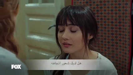 التفاحه الممنوعه الحلقه 6  HD اعلان مترجم
