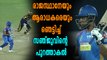 IPL 2018: സഞ്ജു സാംസൺ പുറത്തായത് നിസ്സാര റണ്ണിൽ | Oneindia Malayalam