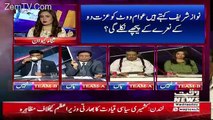 2V2 On Waqt News – 18th April 2018