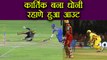 IPL 2018 KKR vs RR: Ajinkya Rahane gets run out by Dinesh Karthik in MS Dhoni style | वनइंडिया हिंदी