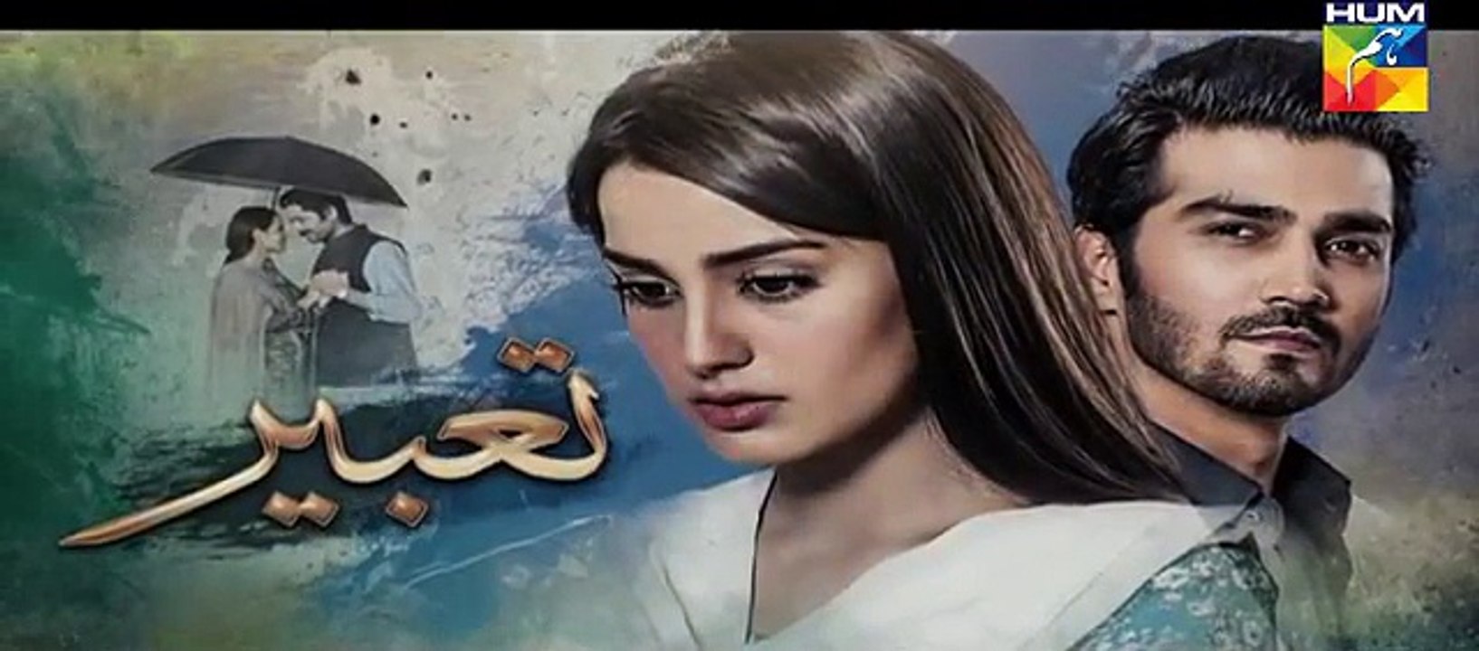 tabeer ep 9 - dailymotion