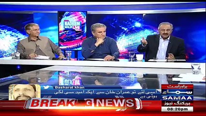 Nadeem Mailk Live - 18th April 2018