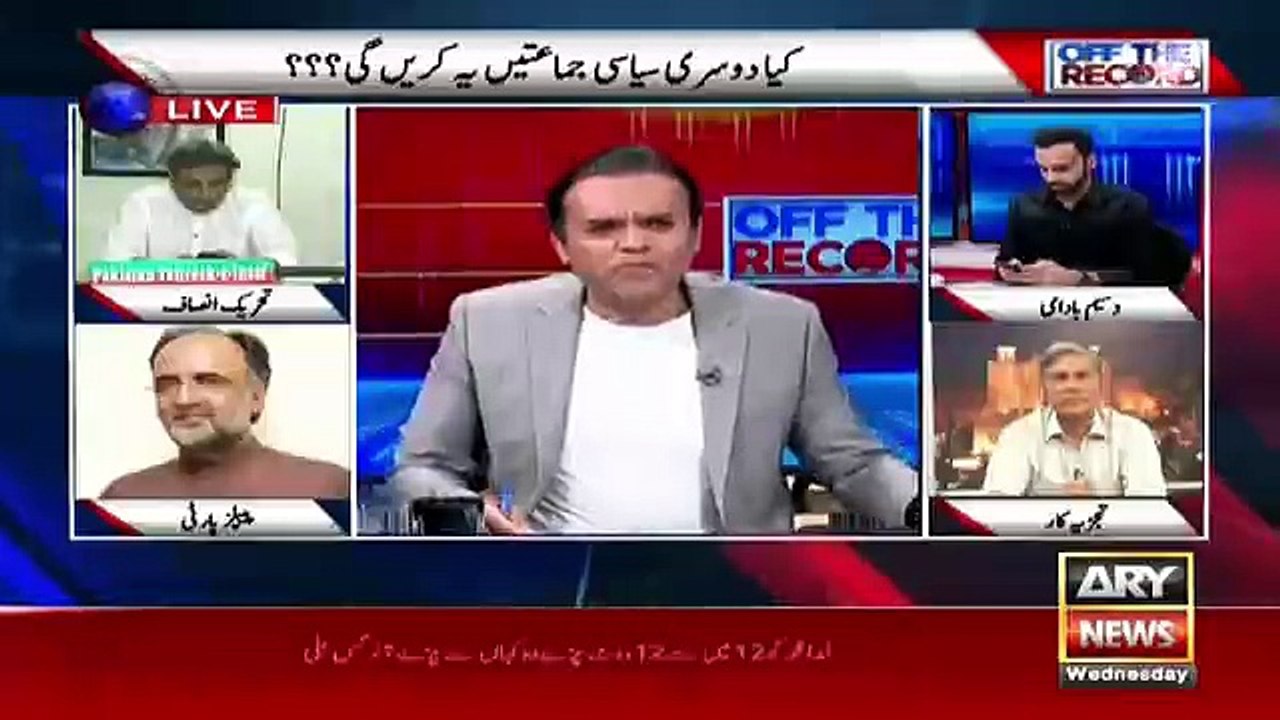 Off The Record - 18th April 2018
