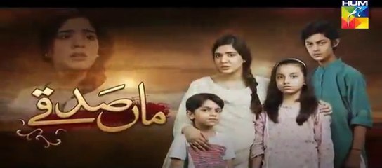 Maa Sadqey Episode #63 HUM TV Drama 18 April 2018 - dailymotion