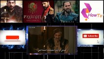 السلطان محمد الفاتح الحلقة 5 القسم  3 مترجم