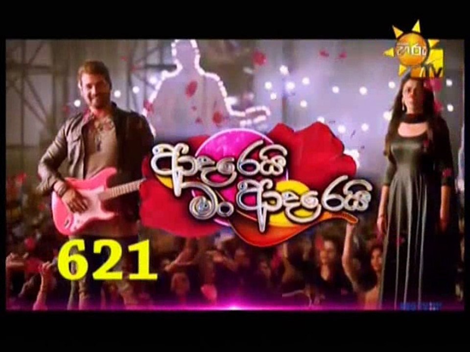 Adarei Man Adarei (620) -18-04-2018