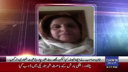 Exclusive Video Message For Imran Khan from Nargis Ali