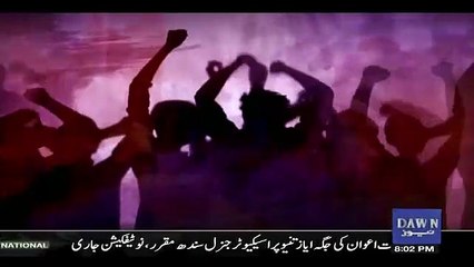 Bol Bol Pakistan – 18th April 2018