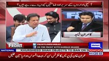 Main Kisi Ki Tareef Karta Nahi Lekin Imran Khan Ki Tareef Karnay Ko Dil Chah Raha Hai- Kamran Shahid Praises Imran Khan