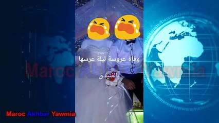 شاب صفاها لمراتو خلال ليلة الدخلة بالفنيدق مباشرة بعد عرسهم