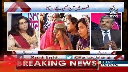 Spot Light - 18th April 2018