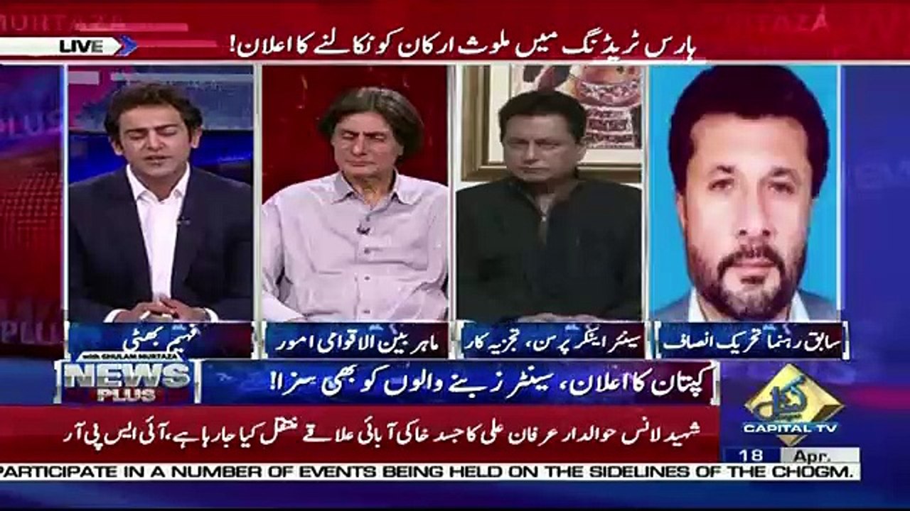 News Plus – 18th April 2018