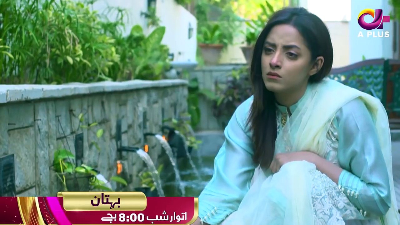 Bohtan_-_Episode_20_Promo___Aplus_Dramas___Sanam_Chaudry,_Abid