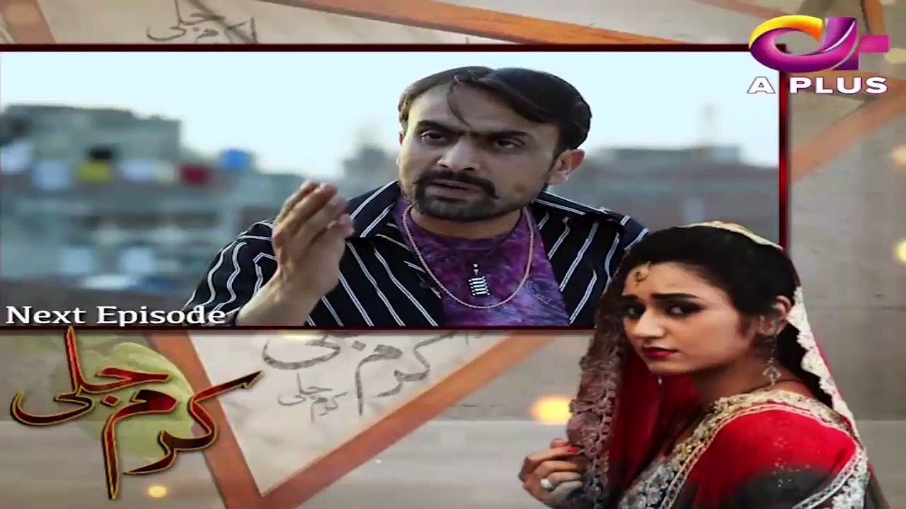 Karam_Jali_-_Episode_12_Promo___Aplus_Dramas___Daniya,_Humayun