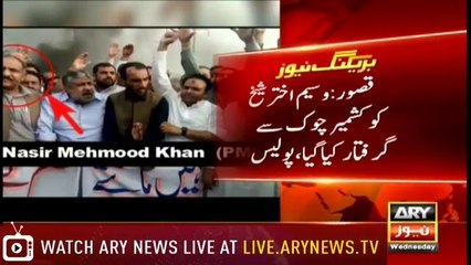 PML-N MNA arrested over ‘derogatory speech’ against judiciary