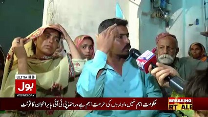 Aisay Nahi Chalay Ga With Aamir Liaquat – 18th April 2018