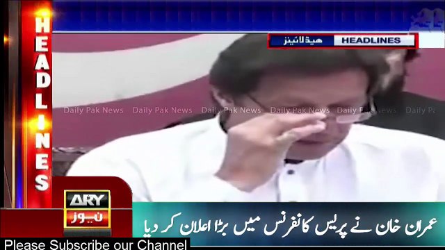 Imran Khan Press Conference Today 18 April 2018 | Ary News Headlines