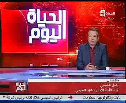 والد عهد التميمى فى رسالة لابنته: كونى دائما قوية ومنتصرة