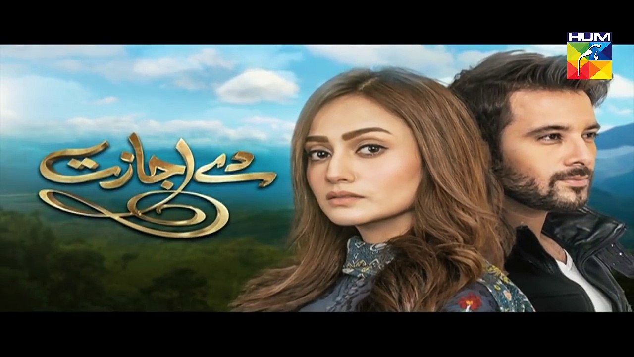 De_Ijazat_Episode_#31_Promo_HUM_TV_Drama