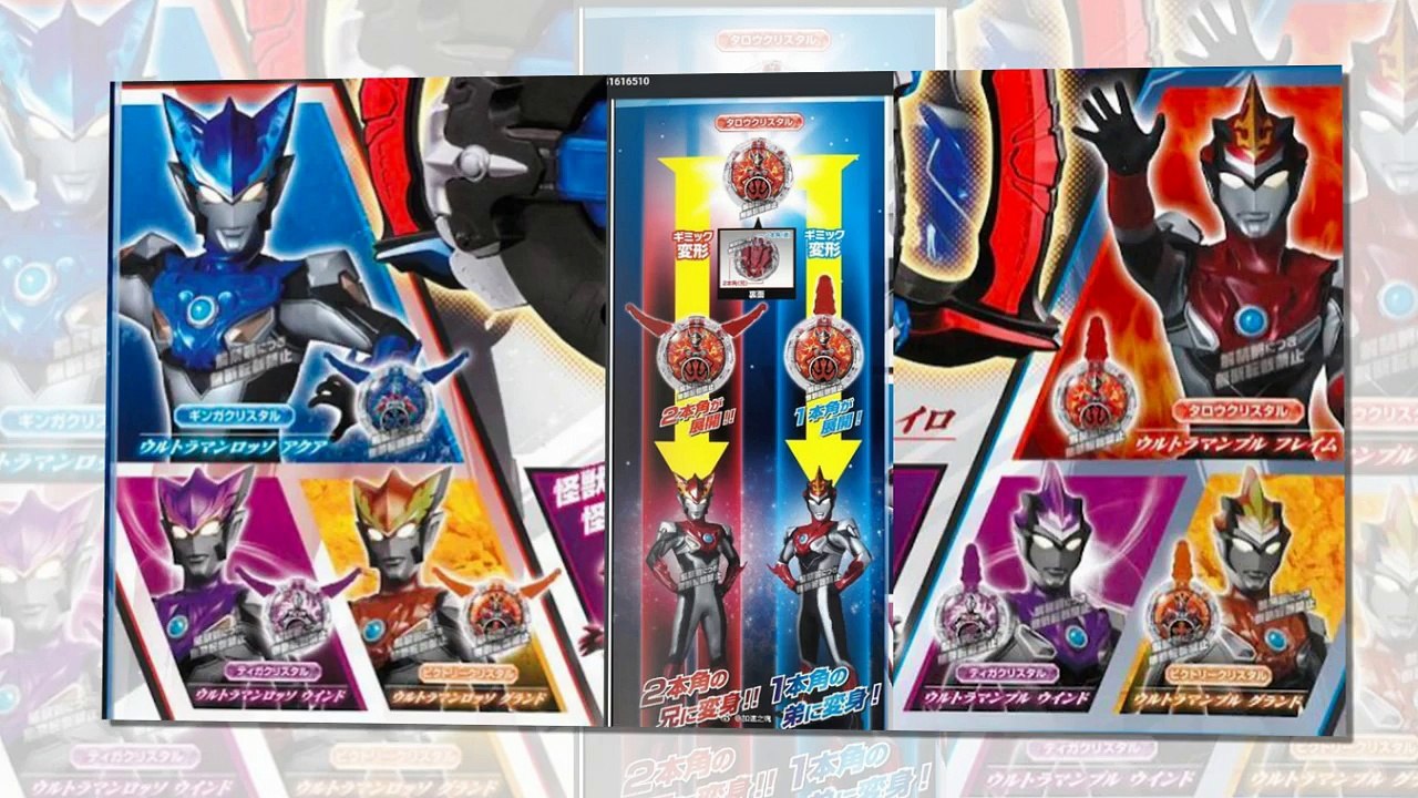 Form, Name, Weapon, and Screening Date Of Ultraman R/B Revealed