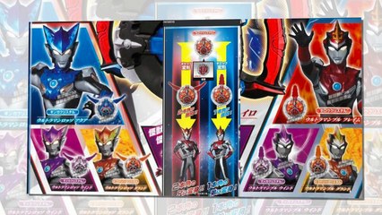 Form, Name, Weapon, and Screening Date Of Ultraman R/B Revealed